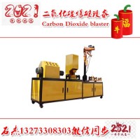 二氧化碳爆破土石方多少錢