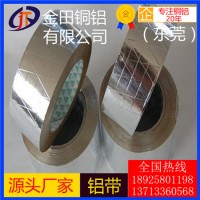 6061鋁帶，1050高純度熱軋鋁帶*3003大規格鋁帶