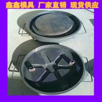 污水井蓋模具清晰美觀 雨水井蓋模具影響力