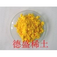 山東硫酸高鈰廠家支持來單加工價格美麗