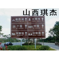 廠家直銷高速公路限速反光標識牌生產供應高速公路限速反光標識牌