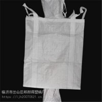 拼縫上下小料口廠家直銷專業定做pp集裝袋太空袋橋梁預壓袋噸包