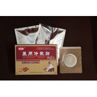 防水透氣膏藥布PU膜空貼外敷貼10*12㎝沙蒿子透皮貼