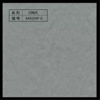 只發工地 山榮基陶瓷 壹佳陶瓷 羅萊陶瓷