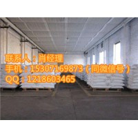 山東強氯精生產廠家