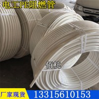 PE阻燃管3.0厚地埋穿線PE阻燃盤(pán)管