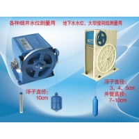 WFX-40型浮子式水位計