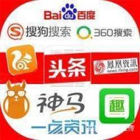 機械行業如何做好互聯網營銷推廣