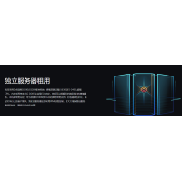 企業建站租用服務器需要滿足哪些條件才能更加安全穩定