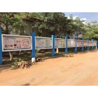 江蘇成開 專業提供各類型宣傳欄 精神堡壘 戶外導向立牌