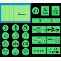 蓄光自發光材料-蓄能自發光材料-高亮度發光陶瓷-納米稀土發光