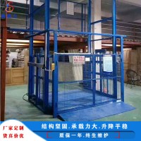 導軌式升降機液壓升降貨梯工廠倉儲貨物提升機升降臺