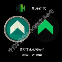 軌道交通站廳鋼化玻璃標志，夜光發光出口指示，發光消防標識