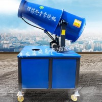 工地霧炮機(jī) 全自動(dòng)30-40-60m可移動(dòng)式降溫除塵炮霧機(jī)