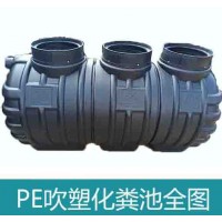 湖北龍康排水系統有限公司PE吹塑化糞池
