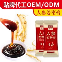 人參姜棗膏 女性口服飲品定制生產 oem貼牌代加工
