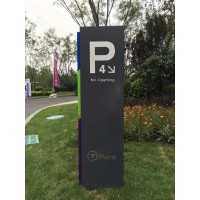 定制戶外不銹鋼立牌導向牌 停車立牌 指引牌標識標牌定做