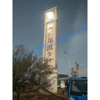 江蘇成開廠家定制標識導視牌 城市街道景觀小品精神堡壘雕塑