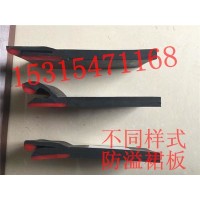 Y型輸送帶防溢裙板   密封膠帶  Y型新型防溢裙板