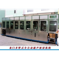 寧波博爾定制工業清洗設備