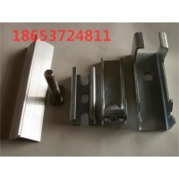 角鋁夾持器  防溢裙板夾持器