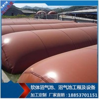 家用紅泥發酵袋、沼氣袋使用方法