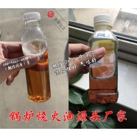 山西小店出售鍋爐燒火油1萬熱值,半小時(shí)提8個(gè)壓力