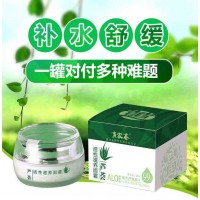 黃家薈蘆薈面霜抗老化緊致肌膚深層補(bǔ)水