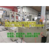 流延機，流延膜機，流延膜生產線，流延膜設備