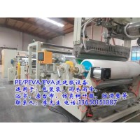 仿真樹葉，仿真樹葉膜，仿真樹葉膜機，仿真樹葉膜設備