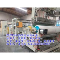 透明膜流延機，透明膜設備，壓紋膜設備，薄膜設備