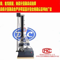 接頭拉力試驗(yàn)機(jī)-捆綁帶斷裂強(qiáng)度測試儀-吊具拉伸試驗(yàn)機(jī)