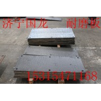 復合雙金屬堆焊耐磨板    玻璃鋼鐵用耐磨板