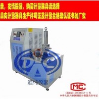 硫變橡膠低溫脆性的測定儀多試樣法-防水材料低溫沖擊試驗(yàn)機(jī)