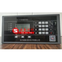 2105給煤機控制器+2105給料機控制器