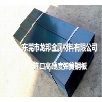 寶鋼65mn彈簧鋼板 65mn發(fā)藍彈簧鋼片