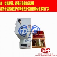 熔體流動速率測定儀-塑料熔融指數(shù)儀-聚乙烯流動速率試驗(yàn)機(jī)