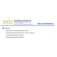 6565深紫外大功率殺菌UVC LED燈珠-PW芯片