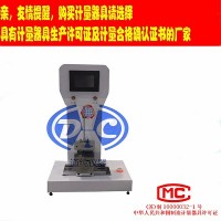 簡支梁沖擊試驗(yàn)機(jī)-硬質(zhì)塑料沖擊性能測定儀-塑料擺錘沖擊試驗(yàn)