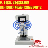 懸臂梁沖擊試驗(yàn)機(jī)-數(shù)顯式?jīng)_擊試驗(yàn)機(jī)-塑料異型材沖擊試驗(yàn)機(jī)