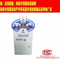 熱變形維卡軟化點(diǎn)溫度測定儀-塑料熱維卡溫度試驗(yàn)機(jī)