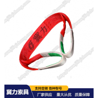 遺棄圓形吊裝帶打包帶的結果