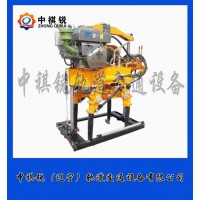 中祺銳|CD-2道岔搗固機_電動搗固鎬_鐵路養路設備型號齊全