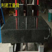 大理石檢測平板 大理石檢測平臺廠家供應