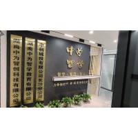 專業提升學歷高升專 專升本 職業技能考試培訓 建筑工程類培訓