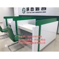 陜西信合銀行辦公家具非現(xiàn)金柜臺(tái)