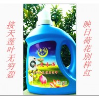 原裝老外洗衣液 2kg裝 一種柔軟低泡洗衣液