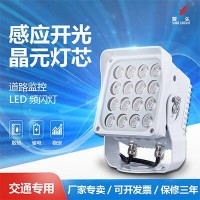 智能交通LED監(jiān)控補(bǔ)光燈道路車(chē)牌超速抓拍車(chē)牌識(shí)別頻閃燈