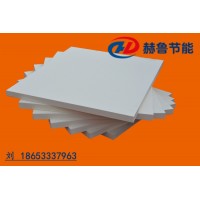 陶瓷纖維板,陶瓷纖維保溫板,陶瓷纖維耐火板隔熱板