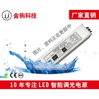 12V led驅動電源直流DC12V 50W低壓防雨投光燈
